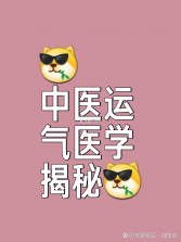 必然中医 v4.7.1 下载官方版 截图