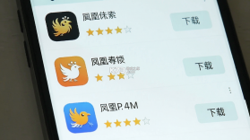 凤凰FM v8.19.4 下载官方版 截图