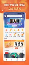 凤凰FM v8.19.4 下载官方版 截图