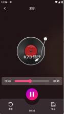 全民唱歌KTV v1.0.16 官方app下载安装 截图