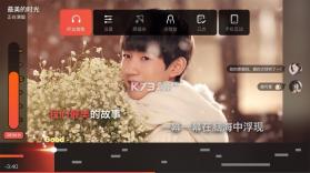 全民唱歌KTV v1.0.16 官方app下载安装 截图