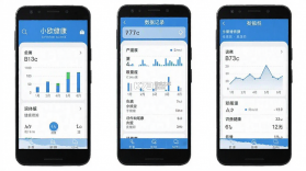 小欧健康 vv1.1.5 安卓app下载 截图