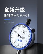 小欧健康 vv1.1.5 安卓app下载 截图