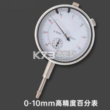 小欧健康 vv1.1.5 安卓app下载 截图