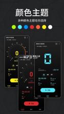 测速仪车速测速 v2.3.6 下载官方版 截图