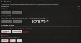 测速仪车速测速 v2.3.6 下载官方版 截图