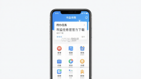 市监保 v2.0.1 官方app下载安装 截图