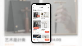 艺是网拍 v5.1.4 官方app下载安装 截图