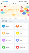 陪养 v3.2.50 安卓app下载 截图