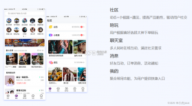 陪养 v3.2.50 安卓app下载 截图