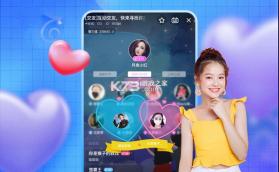 陪养 v3.2.50 安卓app下载 截图