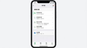 尚佳 v1.2.0 下载官方版 截图