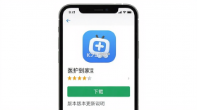医护到家医护版 v2.159 下载官方版 截图