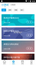 医护到家医护版 v2.159 下载官方版 截图