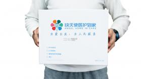 医护到家医护版 v2.159 下载官方版 截图