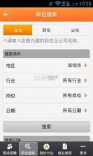 智慧兴达 v2.3.3 安卓app下载 截图