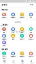 图钉 v4.7.0 下载手机版 截图
