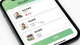鲁班出摊 v6.3.8.0528 安卓app下载 截图