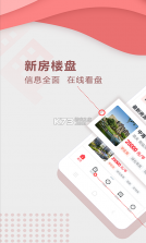 聚垚 v3.8.21 app下载 截图