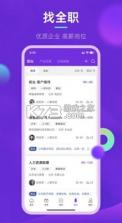 聚垚 v3.8.21 app下载 截图