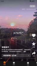 飞猫短剧 v1.0.6 安卓app下载 截图
