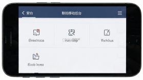 联拍移动后台 v2.6.9 安卓下载软件 截图