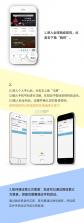 联拍移动后台 v2.6.9 安卓下载软件 截图
