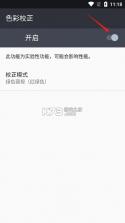 应用隐藏 v2.5.4.10 官方app下载安装 截图