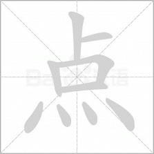 点到 v11.10.1 官方app下载安装 截图