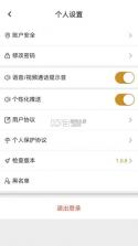 都肆商圈 v2.1.15 下载app安装正版 截图