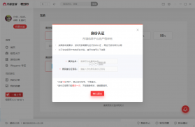 易拍有租 v1.0.3 官方app下载安装 截图