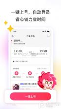 易拍有租 v1.0.3 官方app下载安装 截图