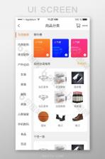 特价商城批发淘 v1.0.1 官方app下载安装 截图