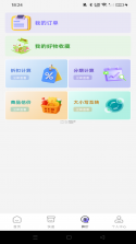 特价商城批发淘 v1.0.1 官方app下载安装 截图