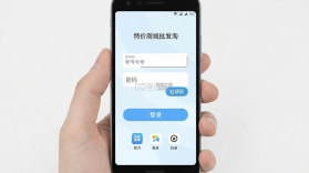 特价商城批发淘 v1.0.1 官方app下载安装 截图
