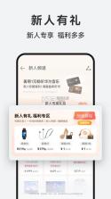 特价商城批发淘 v1.0.1 官方app下载安装 截图