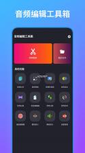 音乐工具箱 v2.6.0 安卓app下载 截图