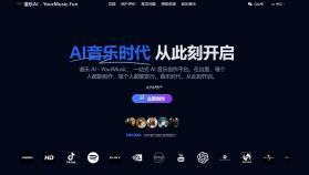 音乐工具箱 v2.6.0 安卓app下载 截图