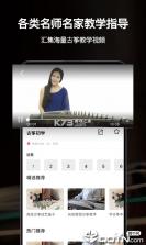 古筝网 v3.13.135 app下载 截图