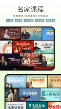 古筝网 v3.13.135 app下载 截图