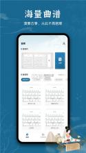 古筝网 v3.13.135 app下载 截图