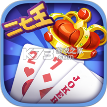 微壳二七王 v25.0.1 下载官方版 截图