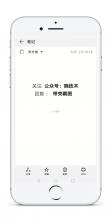 微壳二七王 v25.0.1 下载官方版 截图