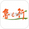 鲁e行官方app下载安装