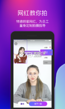 艾视嘉 v2.2.2 app下载 截图