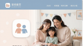 家人有伴 v2.19.0 官方app下载安装 截图
