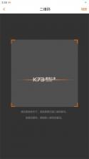 云途畅行 v3.1.8 安卓app下载 截图