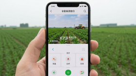 手机全能测亩仪 v1.0.7 安卓app下载 截图
