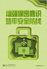 保密相册 v2.1.2 官方app下载安装 截图