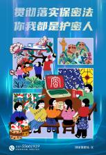 保密相册 v2.1.2 官方app下载安装 截图